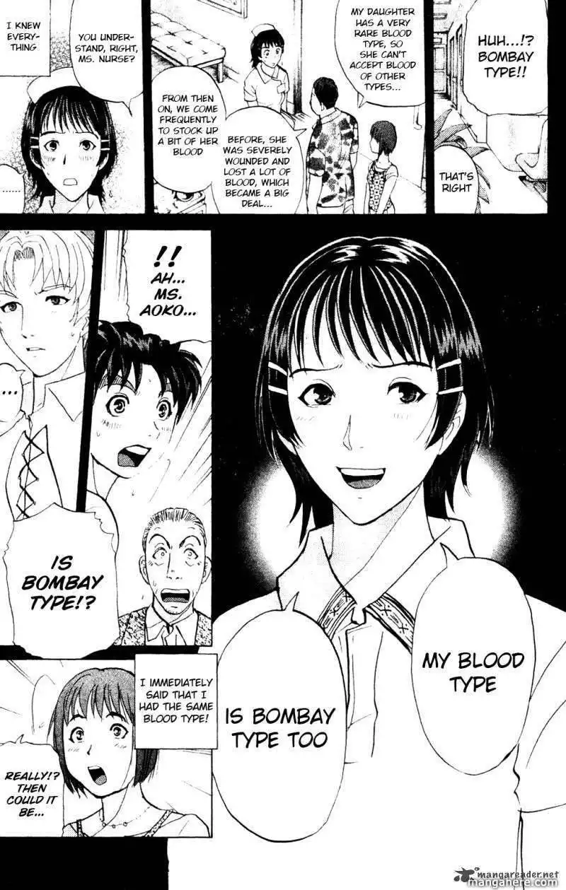 Kindaichi Case Files: Legendary Vampire Murders  Chapter 8 2